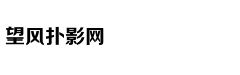 仁智股份被会计师出具保留意见 此前已被证监会立案调查
